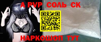 СК Балаково
