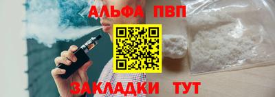 СК Балаково