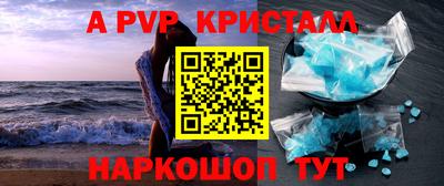 PSILOCYBIN Балахна
