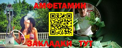 СК Балаково