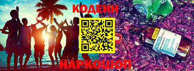 стафф Балашиха