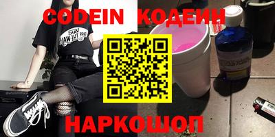 винт Берёзовский