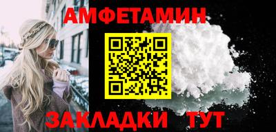 СК Балаково
