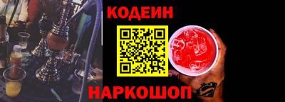 стафф Балашиха
