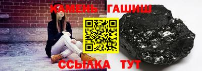 гидропоника Бийск