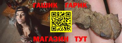 стафф Балашиха