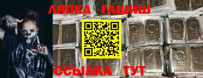 СК Балаково