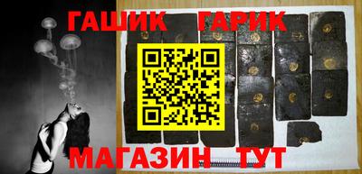 PSILOCYBIN Балахна