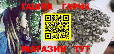 гидропоника Бийск