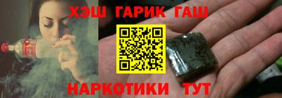 стафф Балашиха