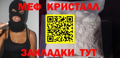 гидропоника Бийск