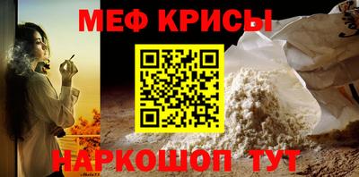СК Балаково