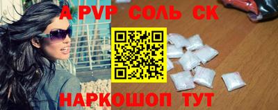 гашиш Абинск