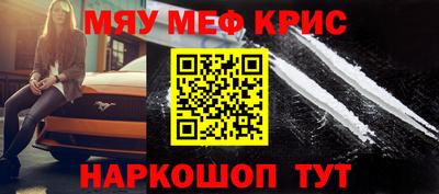 кокаин VHQ Бугуруслан