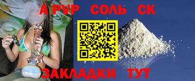 стафф Балашиха