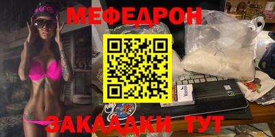 СК Балаково