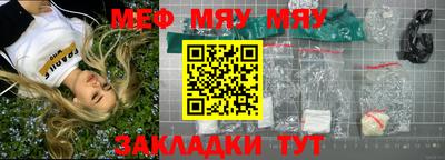 винт Берёзовский