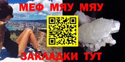 гидропоника Бийск