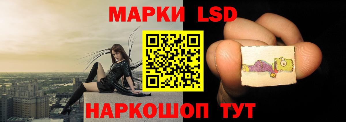 Лсд 25 экстази ecstasy Благодарный