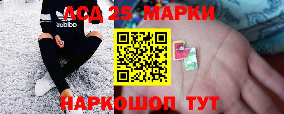 Лсд 25 экстази кислота Благодарный
