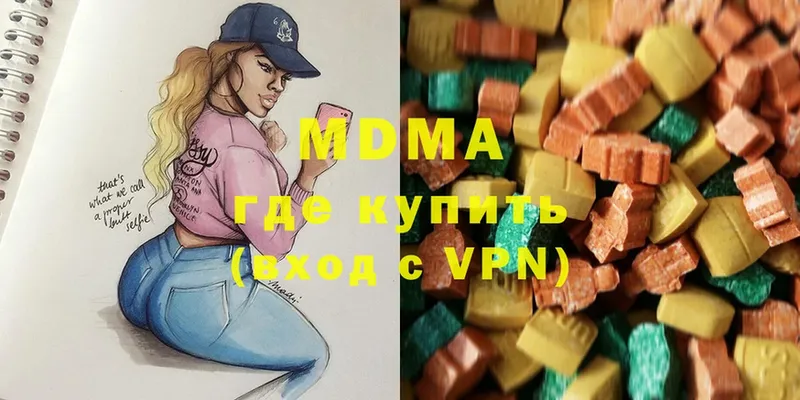 ссылка на мегу вход  Благодарный  МДМА VHQ 