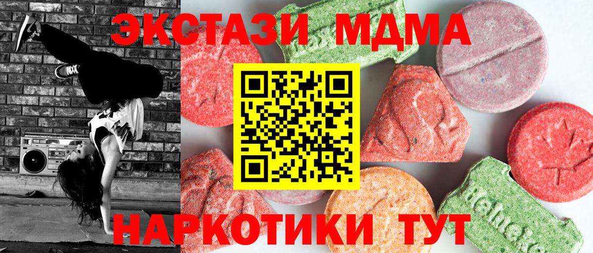 Бошки Шишки Благодарный