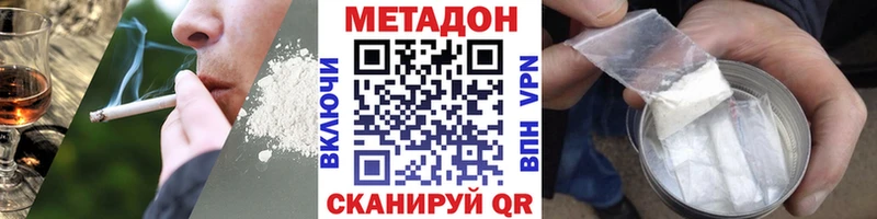 Метадон мёд  Благодарный 