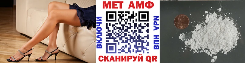 МЕТАМФЕТАМИН витя  Благодарный 