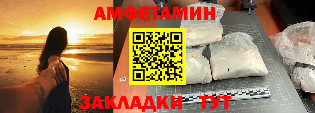 Метамфетамин винт  Вход с VPN  Благодарный 