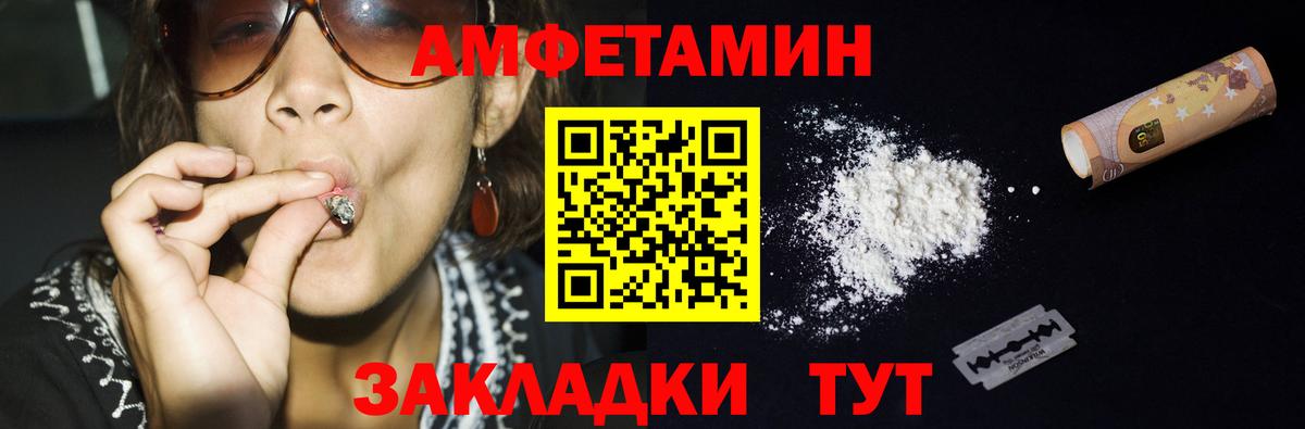 МЕТАМФЕТАМИН пудра  МЕТАМФЕТАМИН пудра  Благодарный 