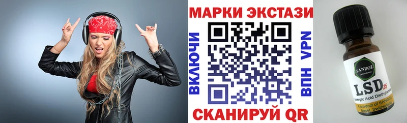 mega Благодарный Наркотические марки 1500мкг