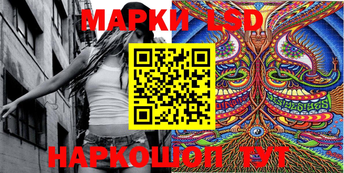 Alpha-PVP  Меф  Гашик  Конопля  Cocaine  Магазины продажи наркотиков  Благодарный  Вход с VPN  MDMA  Бошки Шишки  Гашиш  NBOMe 