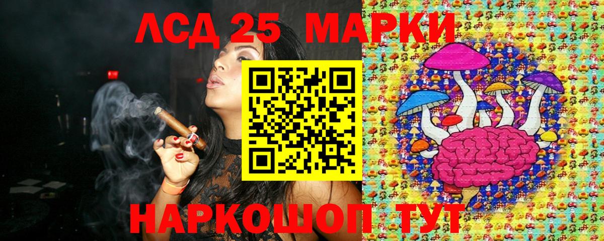 Наркотические марки 1500мкг Благодарный
