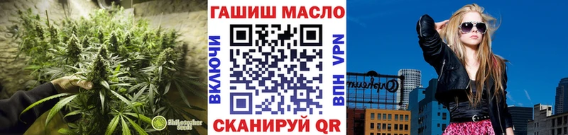 даркнет какой сайт  продажа наркотиков  Благодарный  Дистиллят ТГК Wax 