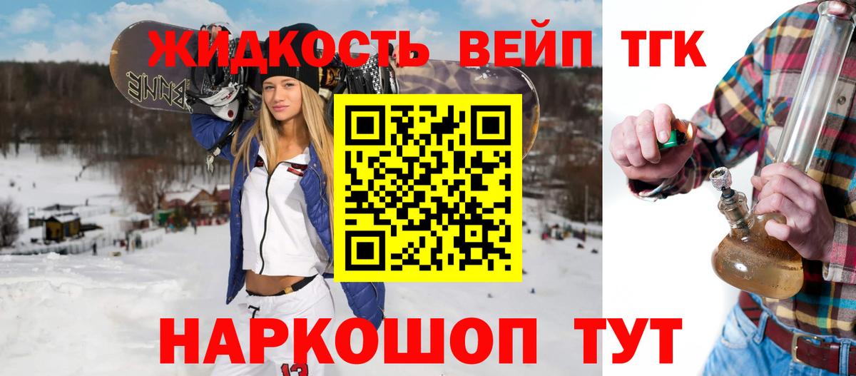 Дистиллят ТГК концентрат Благодарный