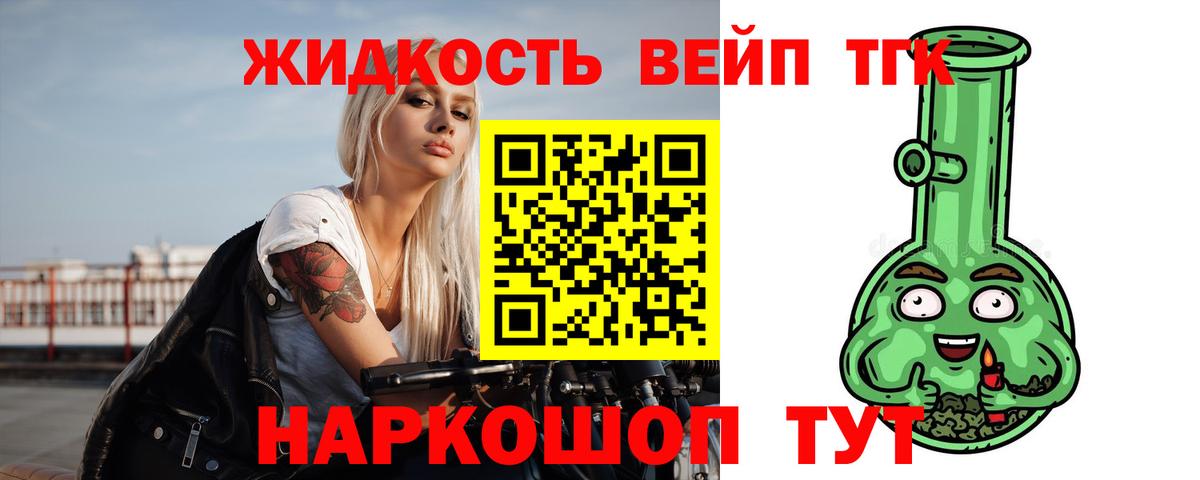 Дистиллят ТГК гашишное масло Благодарный