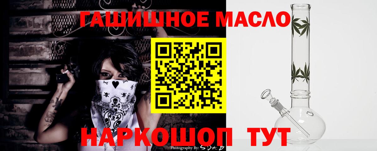 Дистиллят ТГК THC oil  Дистиллят ТГК концентрат  Благодарный  Вход с VPN 