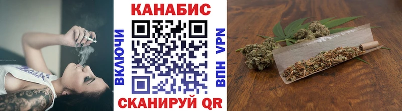 купить   Благодарный  Бошки Шишки гибрид 