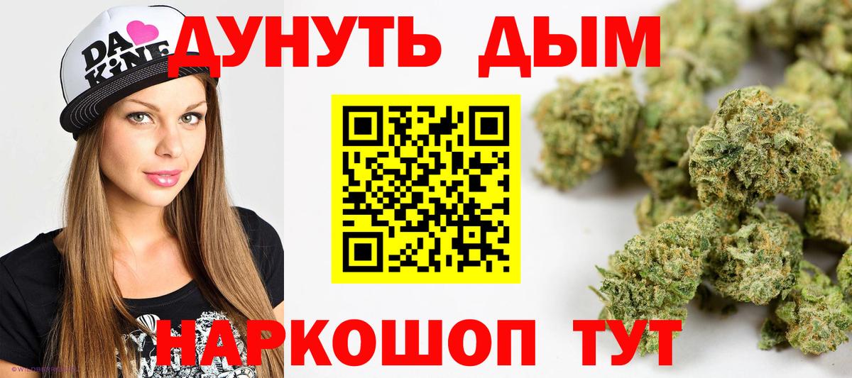 Кокаин  Благодарный  Марихуана  Метадон  Мефедрон кристаллы  Вход с VPN  ГАШИШ 