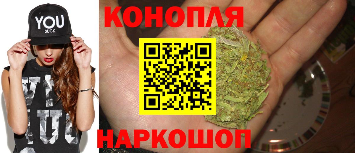 Бошки Шишки MAZAR  Марихуана марихуана  Вход с VPN  Благодарный 